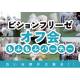 株式会社　ａｎｔｉｑｕａ