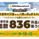 特定非営利活動法人　デジタルものづくり協議会