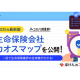 株式会社　モニクルフィナンシャル