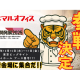 株式会社　ｍｏｂ