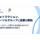 株式会社　フォトラクション