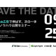 株式会社　ＣｙｂｅｒＡＣＥ