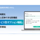 株式会社　コントロールテクノロジー