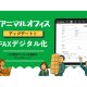株式会社　ｍｏｂ