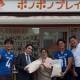 一般社団法人　Ｃｈａｌｌｅｎｇｅｒｓ Ｆｏｏｔｂａｌｌ Ｃｌｕｂ