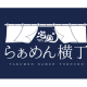 グルメエックス　株式会社