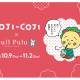 株式会社　Ｂｕｌｌ Ｐｕｌｕ