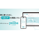 株式会社　ｙｅｌｌｂａ