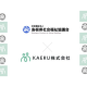 ＫＡＥＲＵ　株式会社