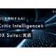 ＡＩ ｉｎｓｉｄｅ　株式会社