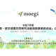 株式会社　ｍｏｅｇｉ