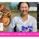 ミモザキッチン　合同会社