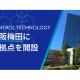株式会社　コントロールテクノロジー