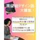 株式会社　きものすなお