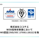 株式会社　ココチエ
