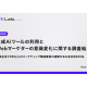 株式会社　キーワードマーケティング