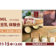 株式会社　ＳＯＹＭＩＬ