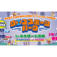 株式会社　ＭｏｖｅＸ