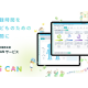 株式会社　ＡｉＣＡＮ