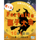 株式会社　コロイド