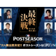株式会社　ＳＰＯＴＶ ＪＡＰＡＮ