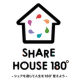株式会社　シェア１８０