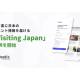 Ｐｅａｔｉｘ Ｊａｐａｎ　株式会社
