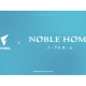 株式会社　ノーブルホーム