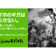 エキサイトホールディングス　株式会社
