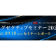 ソフトブレーン　株式会社
