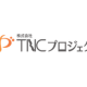 株式会社　ＴＮＣプロジェクト