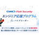 ＧＭＯ Ｆｌａｔｔ Ｓｅｃｕｒｉｔｙ　株式会社