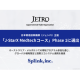 株式会社　Ｓｐｌｉｎｋ