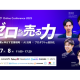 株式会社　ＣｙｂｅｒＡＣＥ