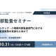 フロンティア・アドバイザリー・アンド・コンサルティング　株式会社