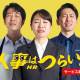 株式会社　ＮＯＶＥＬ