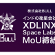 株式会社　ＢＵＬＬ