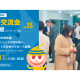 株式会社　ＴＡＭ