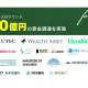 ｆｏｒｅｓｔ　株式会社