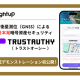 Ｖｌｉｇｈｔｕｐ　株式会社