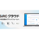 株式会社　ＳＩＲＣ