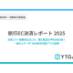 株式会社　ＹＴＧＡＴＥ