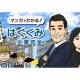 株式会社　ベター・プレイス