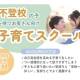 特定非営利活動法人　キーデザイン