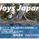 株式会社　ジョイスジャパン