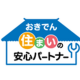 ホームサーブ　株式会社