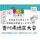 一般社団法人　日本金融教育支援機構