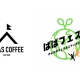 合同会社　ＢＩＫＡＳ ＣＯＦＦＥＥ