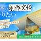 株式会社　同人