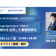 ＤＡＴＵＭ ＳＴＵＤＩＯ　株式会社
